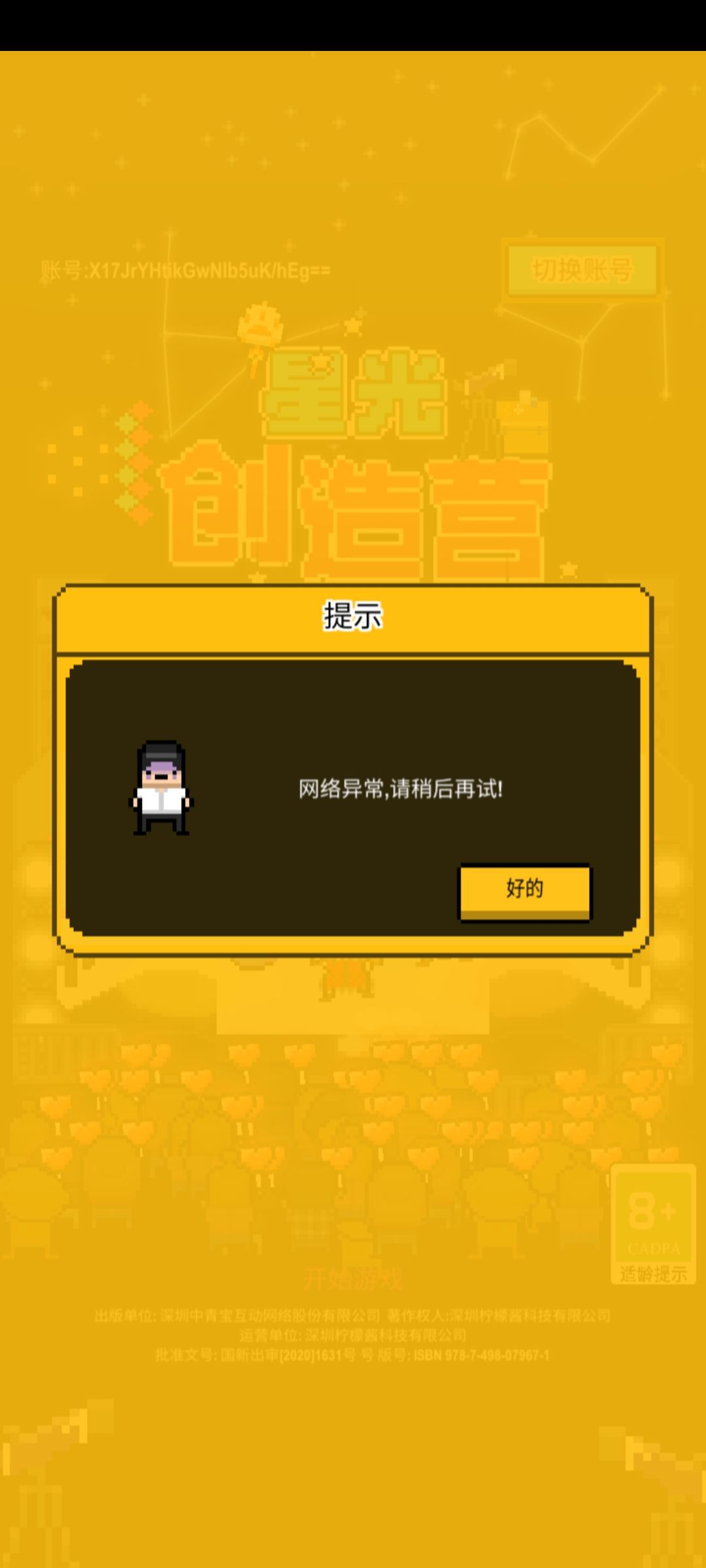 求助! 1