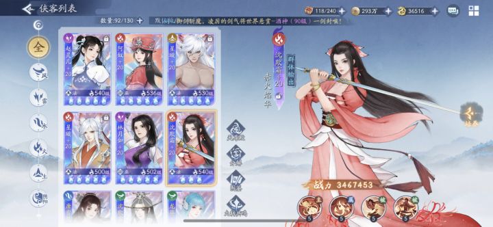 求问！拉满火77还是搞一个9星土王蓬絮呢！
上次大家的意见都有采纳🙏这周新安当能来个四轮，问问大佬们怎么分配更优先更合理[表情_举手]截图