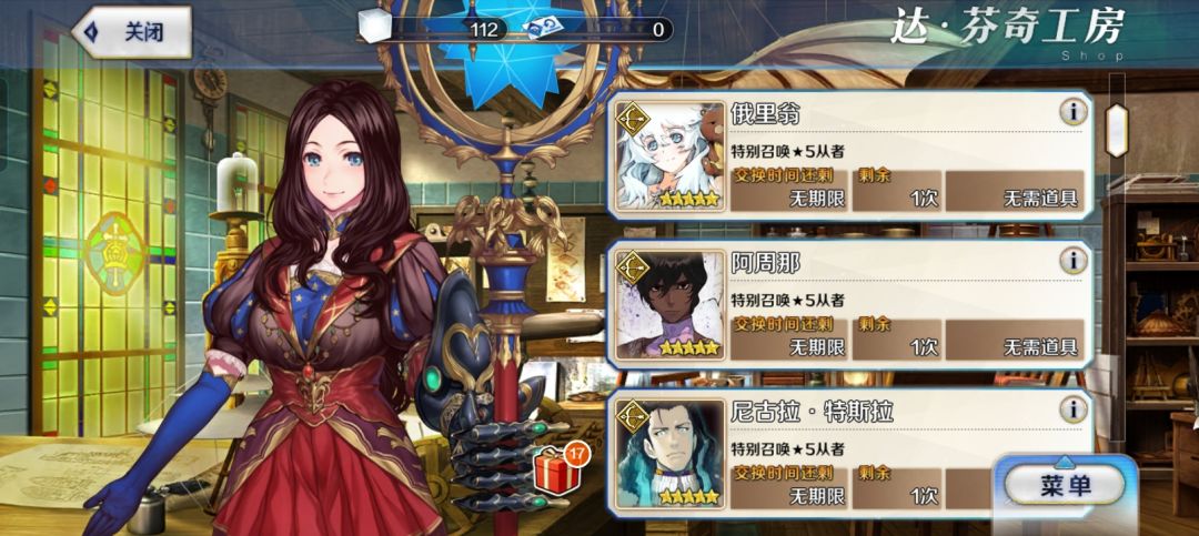 萌新求助 10