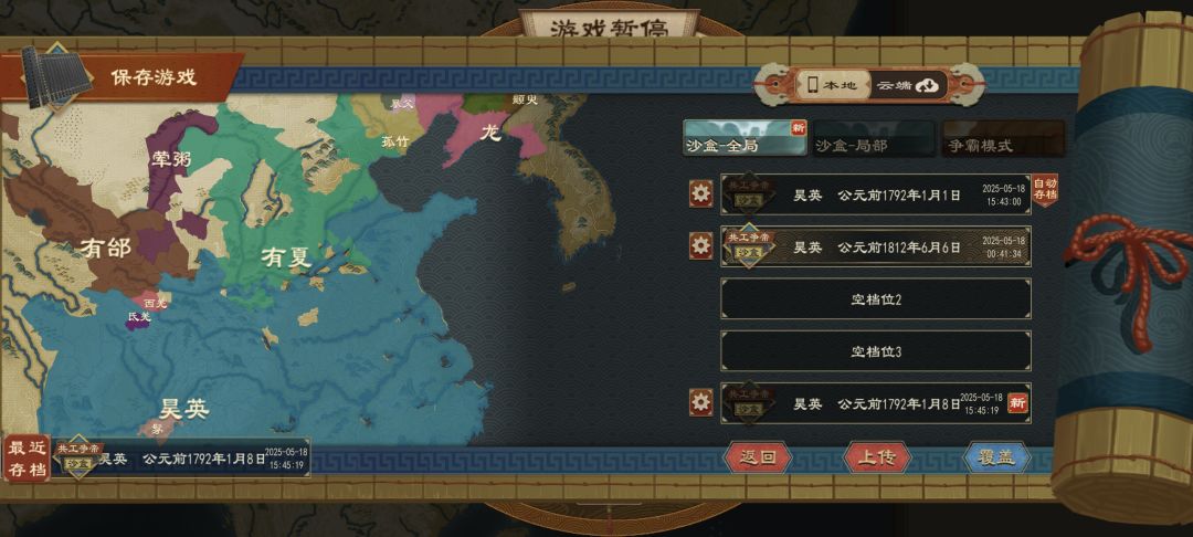动态图片 1