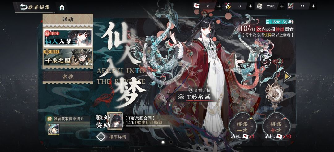 吃不吃井？先越王还是先T姐？截图