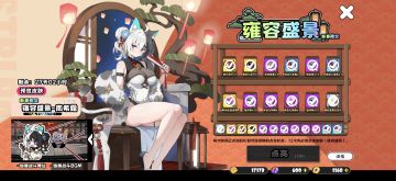 来看一下氪金母主