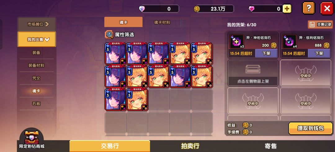 又是bug 1