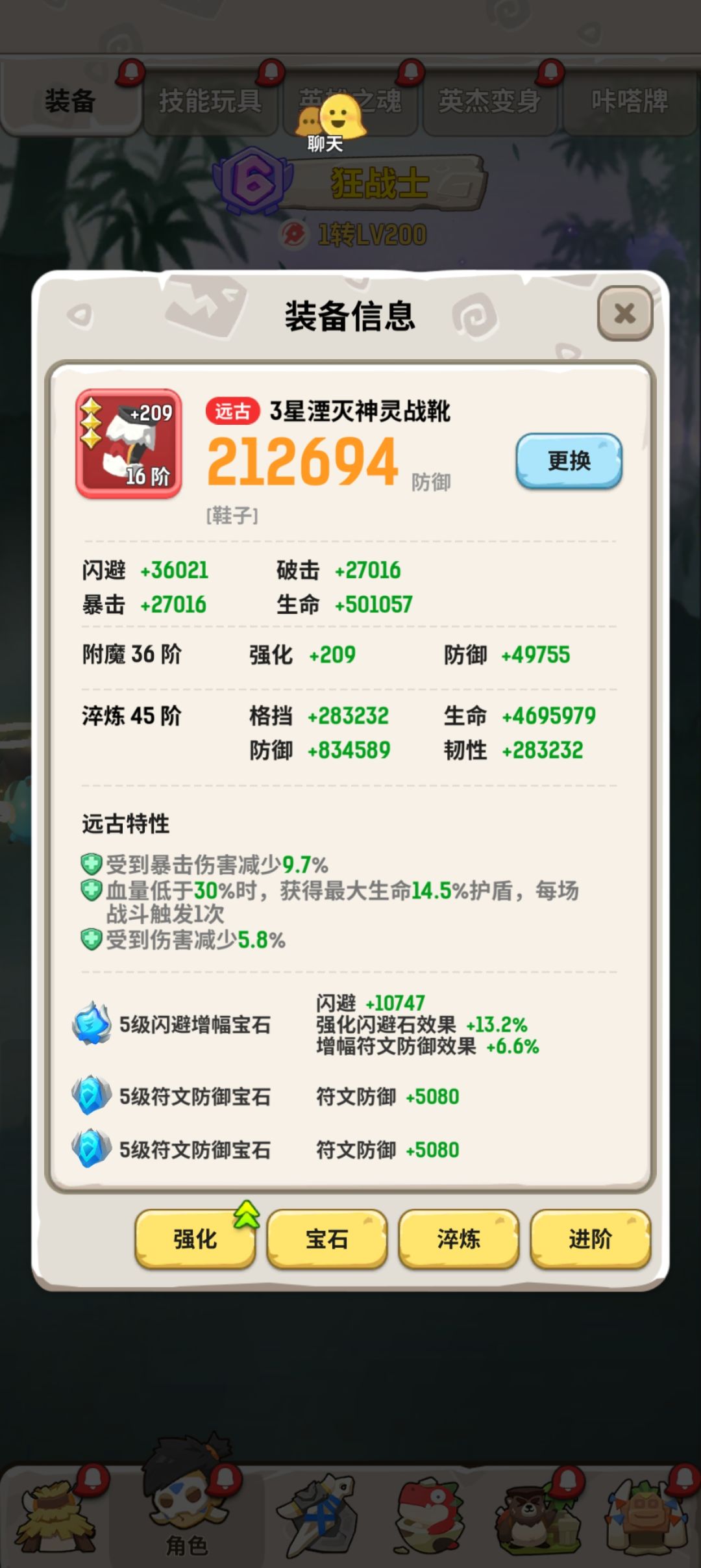 同样重复的特效 生效一个还是2个大佬么们? 2