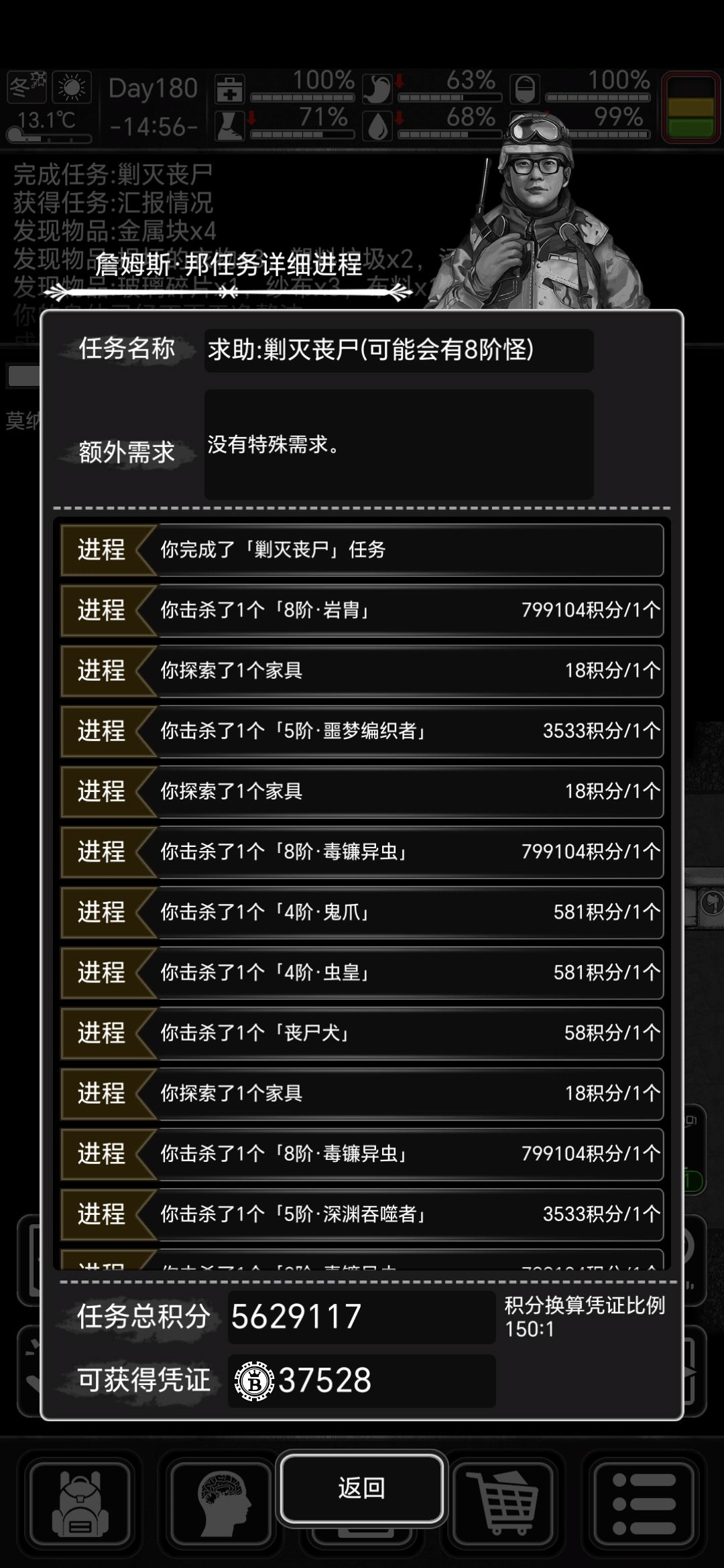 胃炎怎么锤啊 3