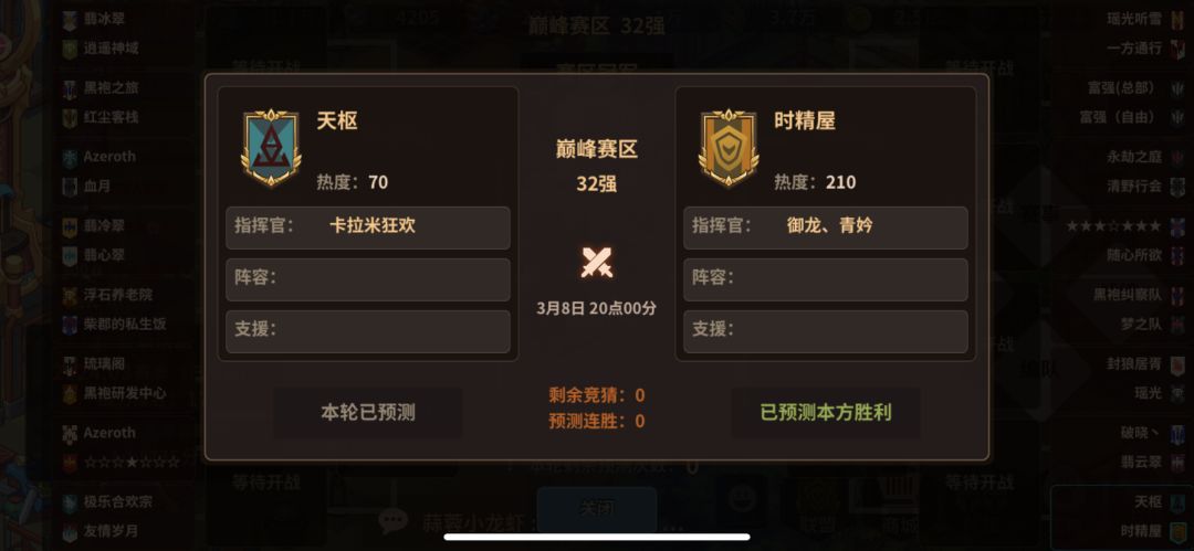 时精屋巅峰招人贴,排名第17,长期招人 2