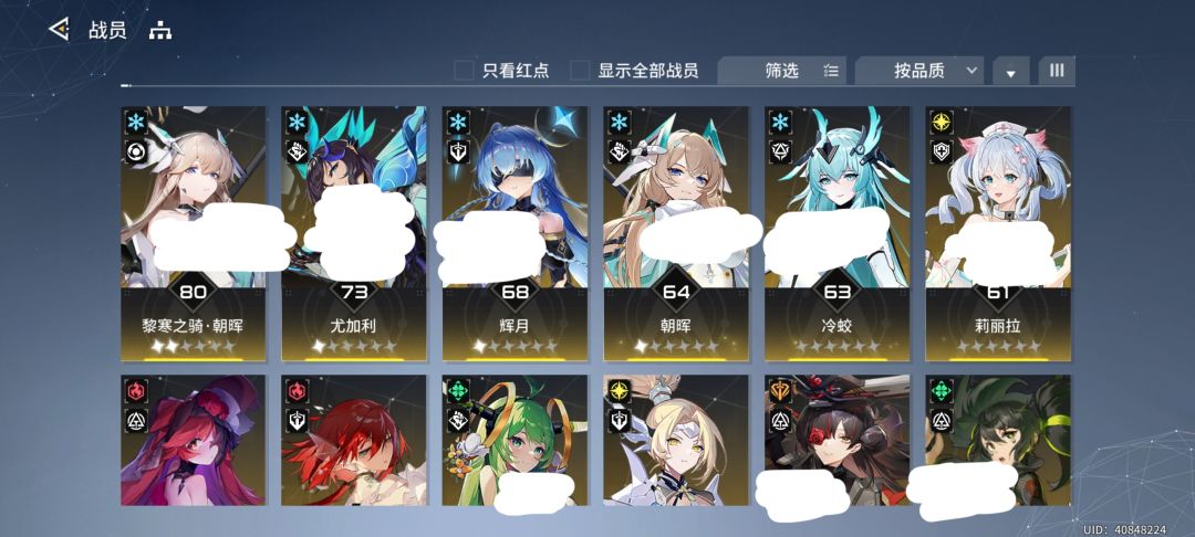 指点配队 1