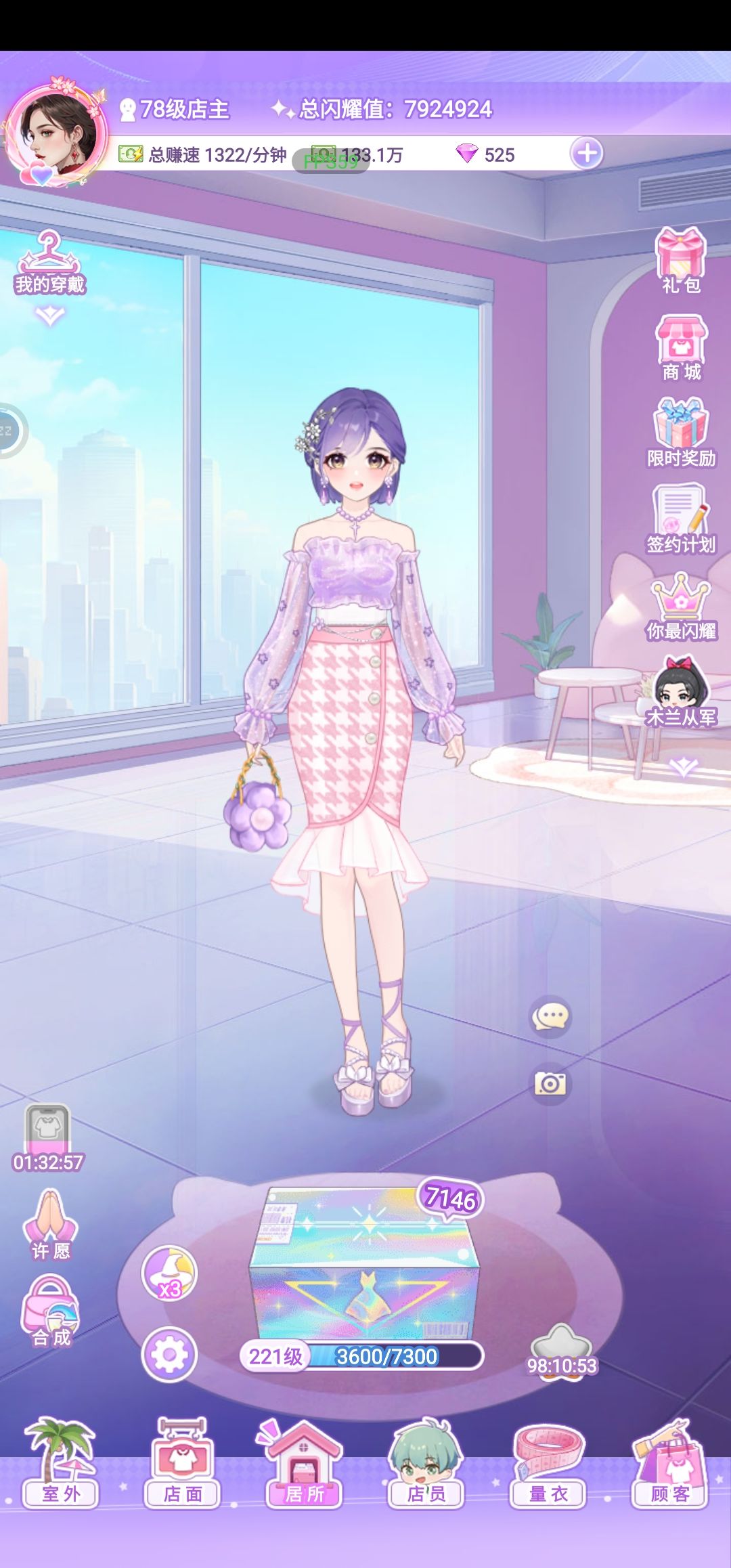 先锋18服 ID:59122 蕰曦衣橱 3