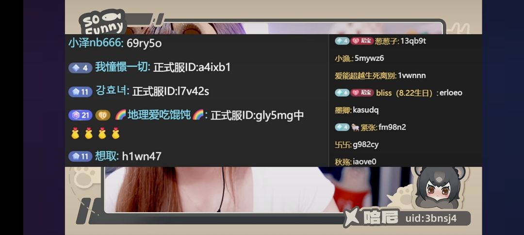 得吃🤤🤤🤤 1