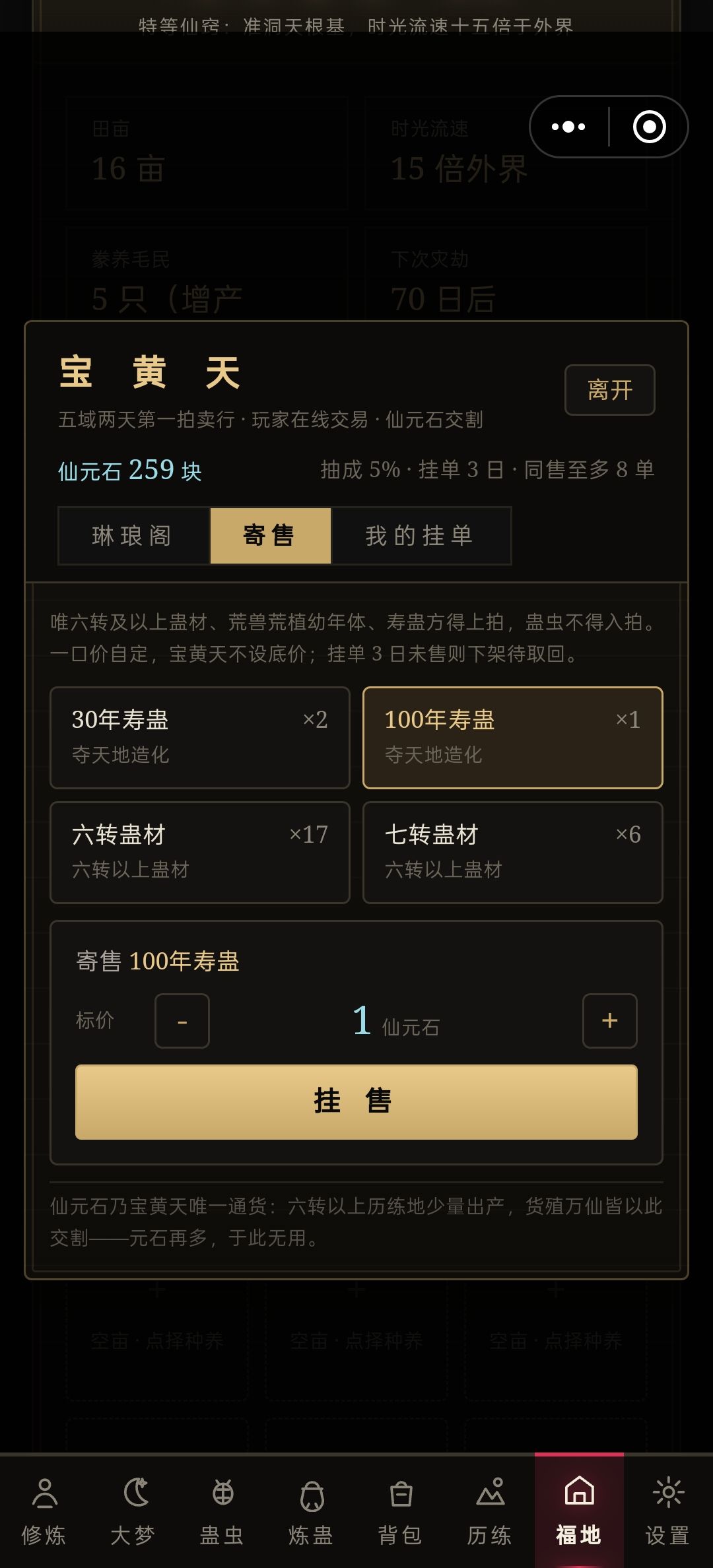 就非得一块一块的点?之前不是可以输入嘛? 1