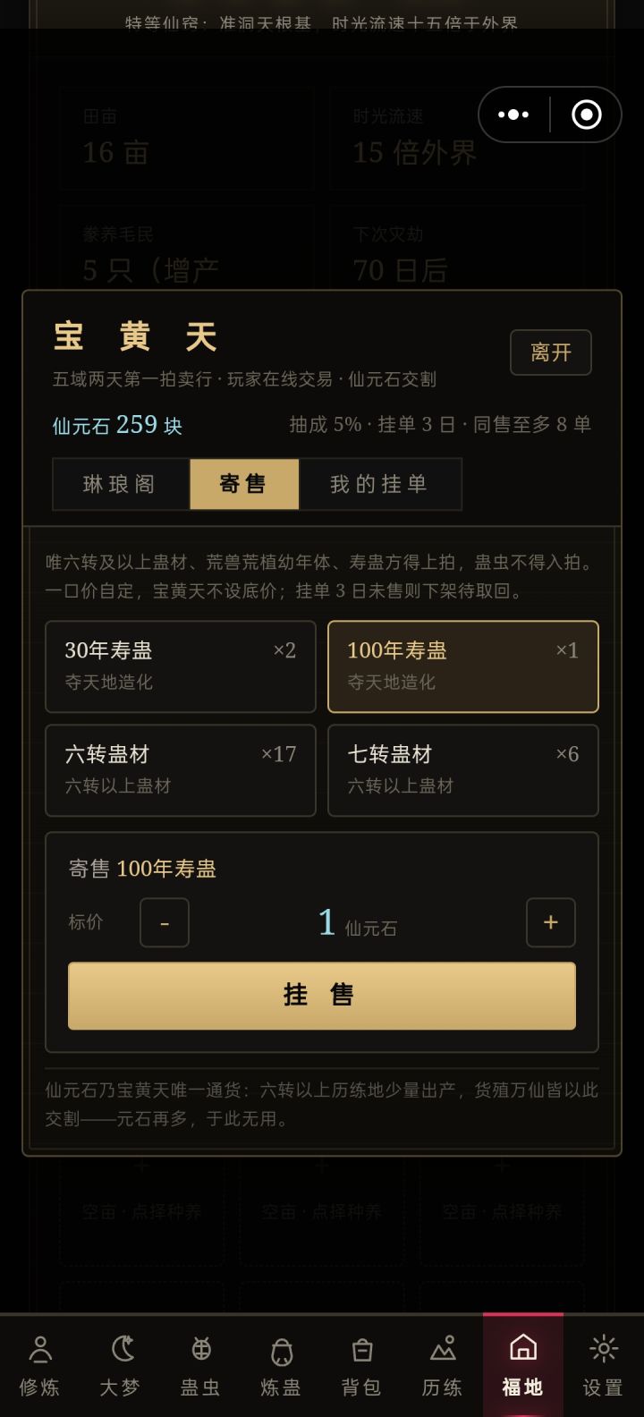 就非得一块一块的点?之前不是可以输入嘛?截图