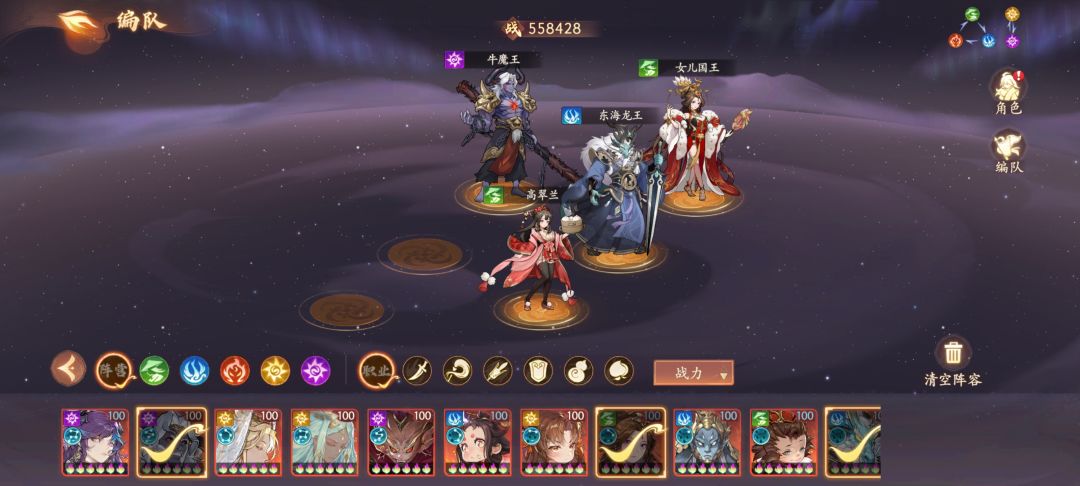 这样能破解蜘蛛加新角色截图