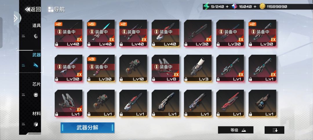想抽就抽 3