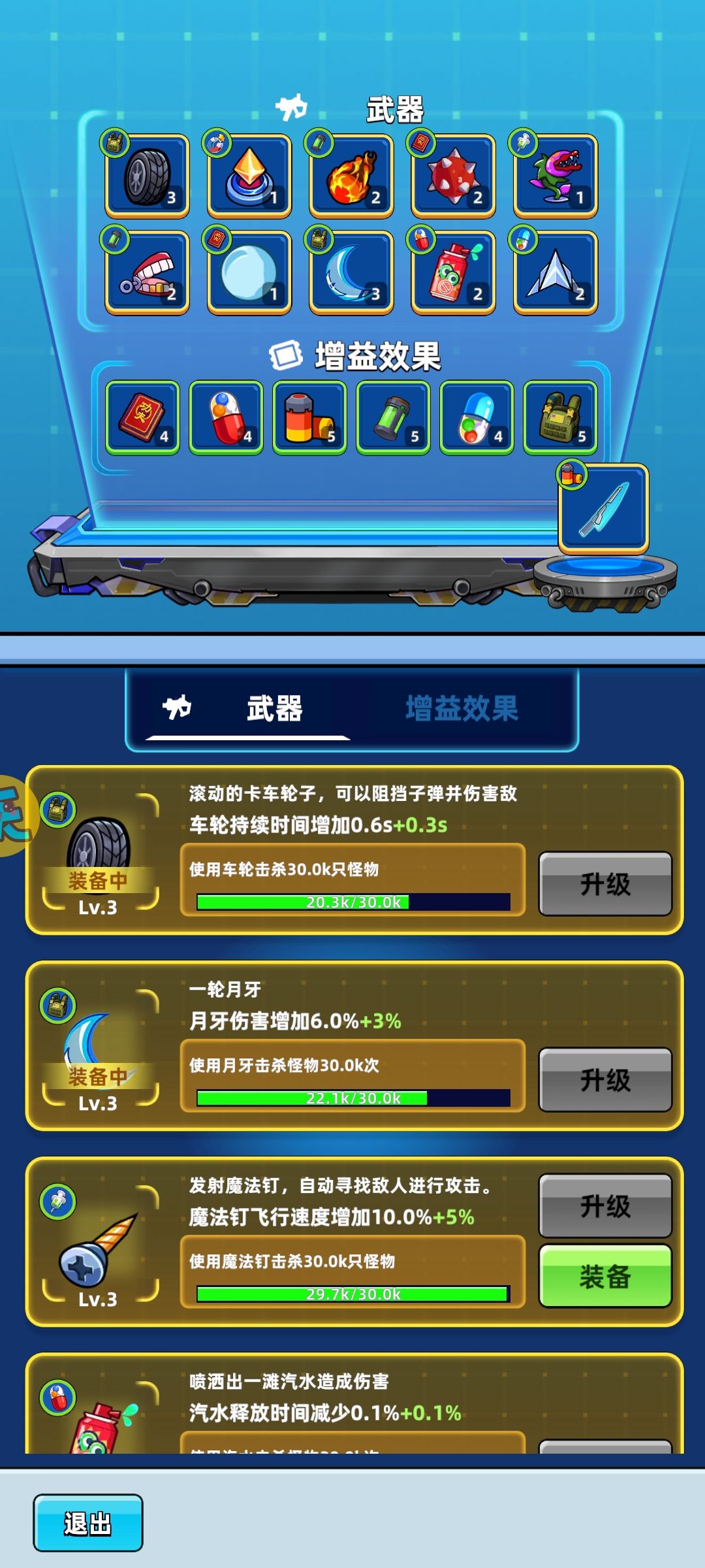 真的是难啊 3