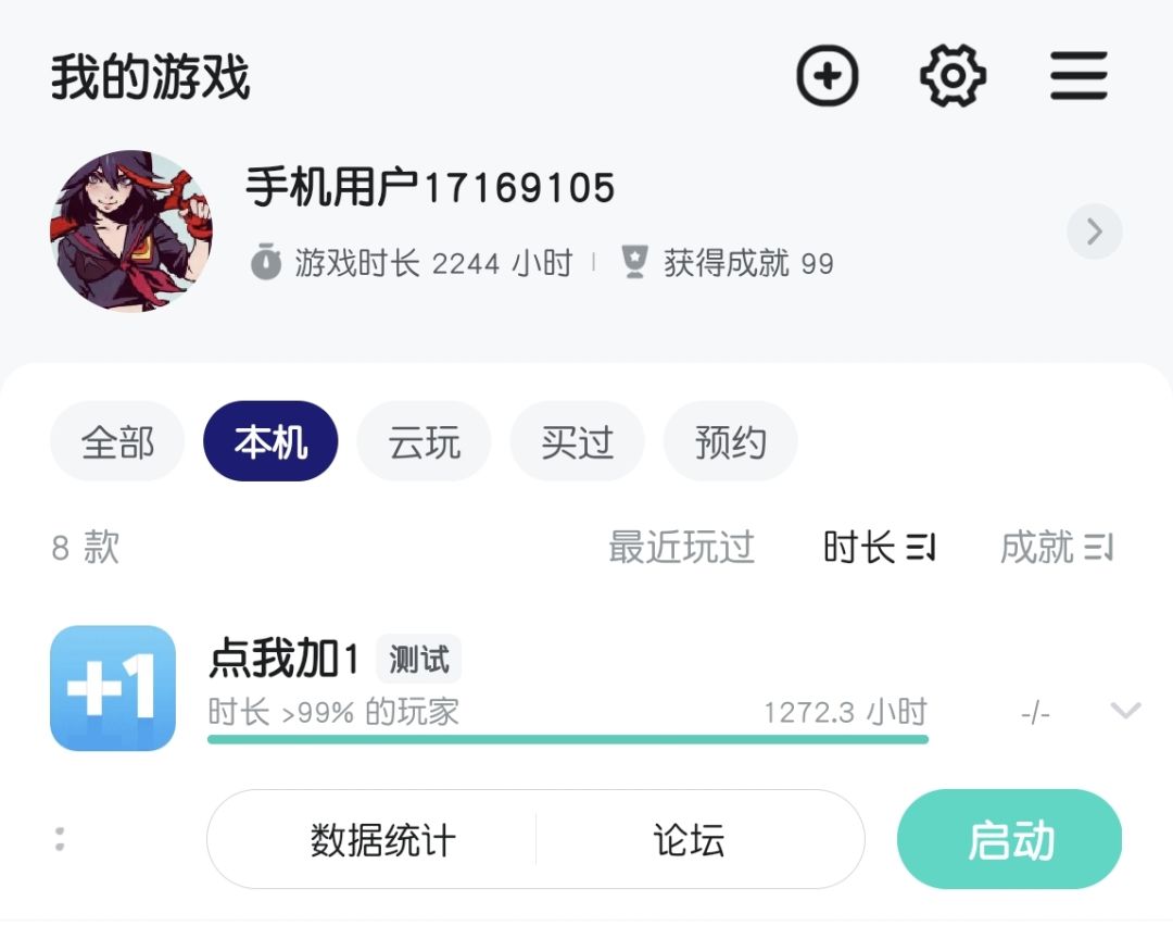 ✌🏻500万!!!刷不动了,分享点心得 2