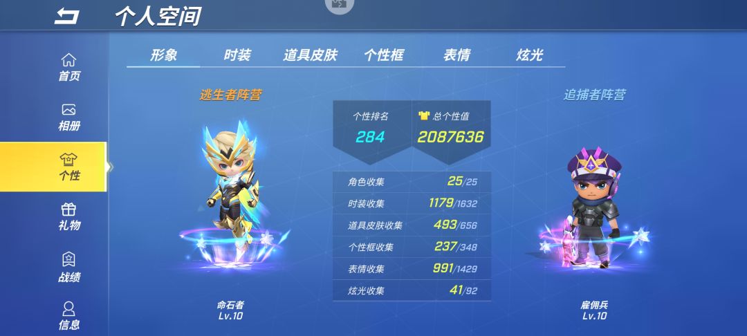对这款游戏真的太失望了 2