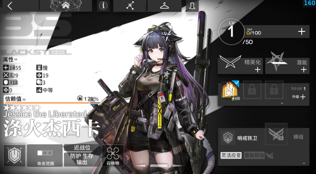 这俩还有就业空间吗 1