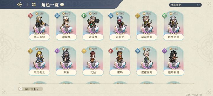 老玩家回坑截图