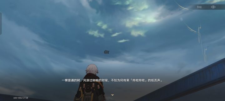 不懂就问截图