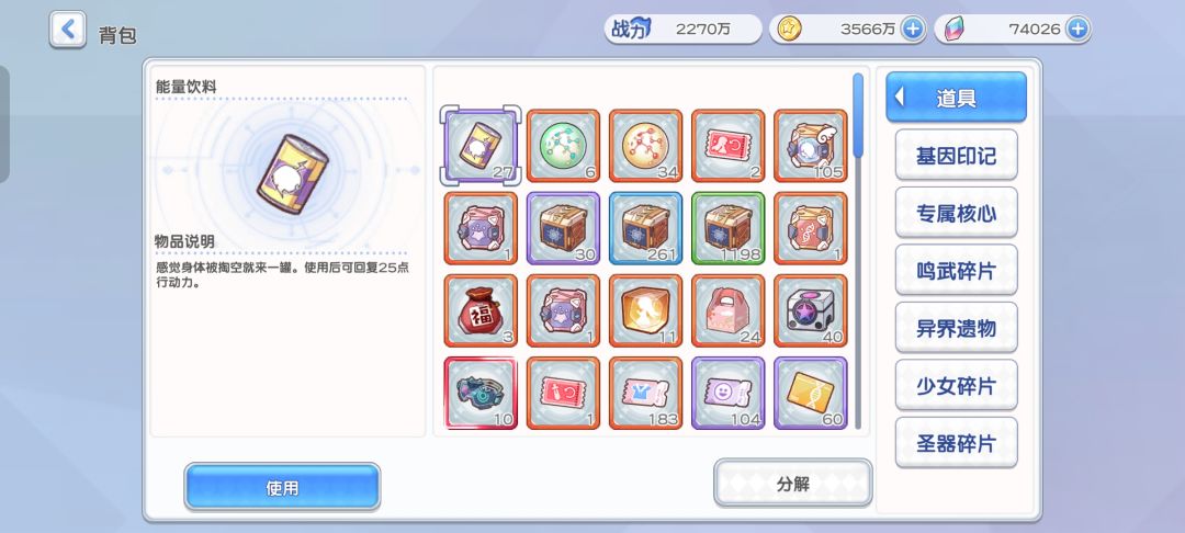 新人类给点建议吧 2