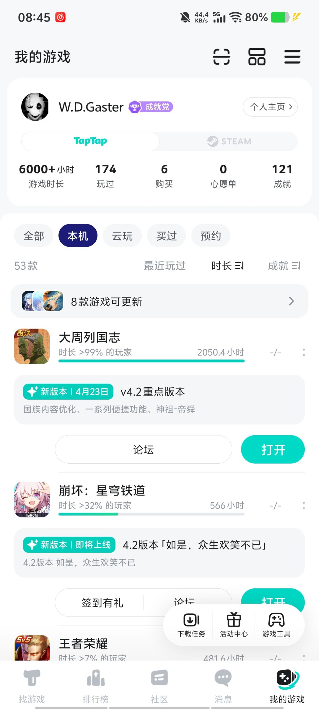 哈! 1