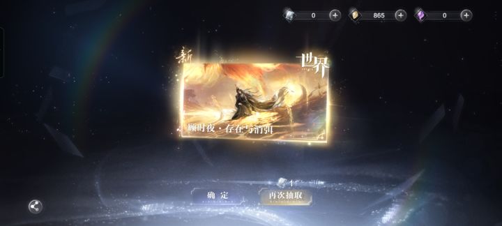 小号刚开,就给我单发出了截图