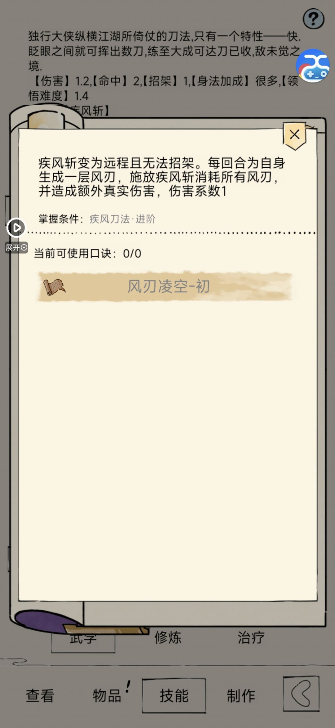 这一期真神了 2