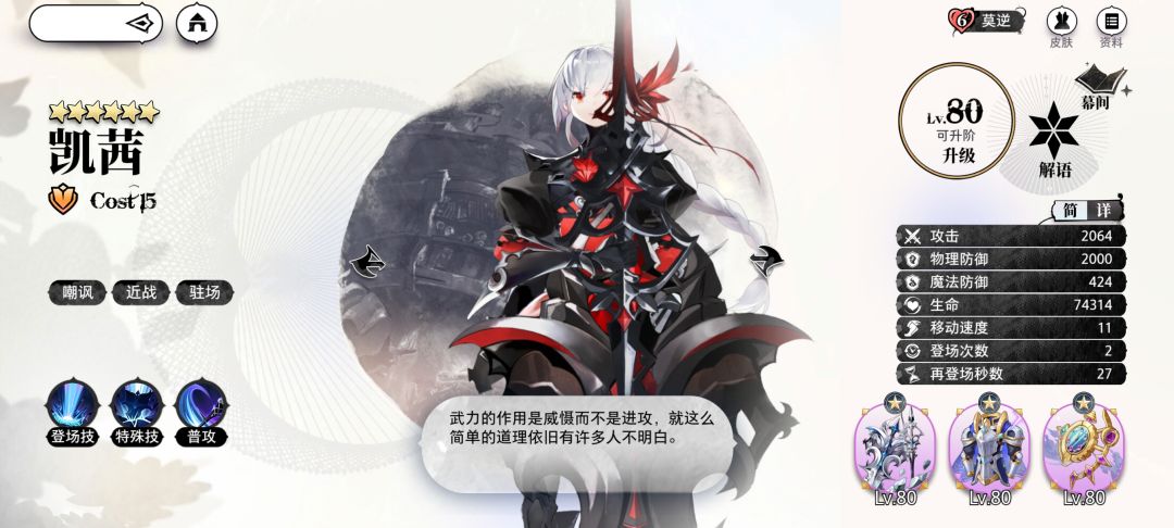 紫+ 金 金+ 的数值提升 1