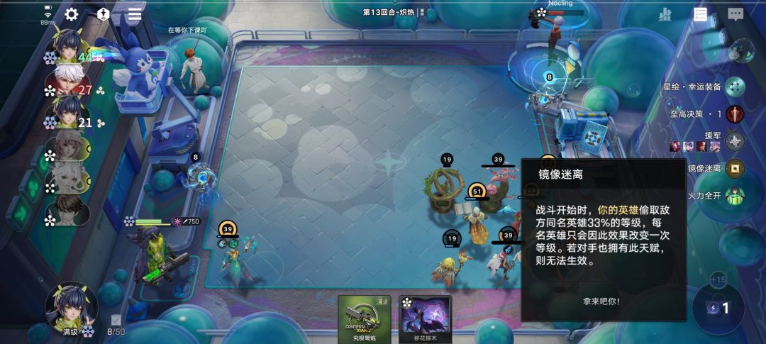 都玩大河是吧 4