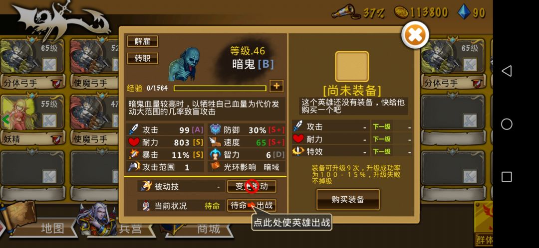 精彩截图分享 2024-10-26 1