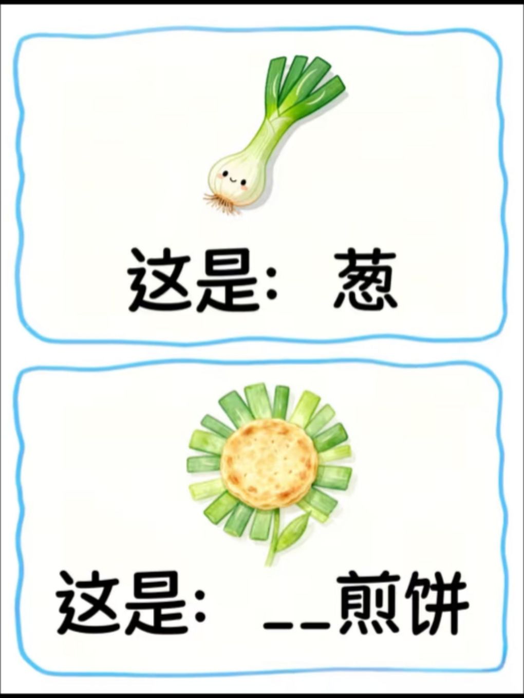 抽象谐音梗分享 6