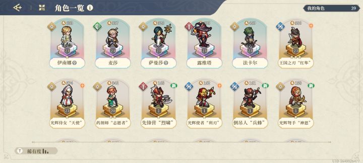 对于新手这算不算天胡开局?截图