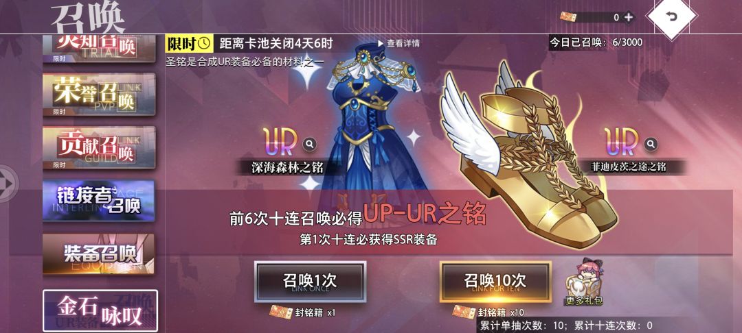 欧气满满 2