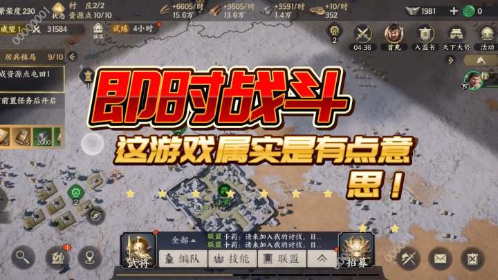 【玩家投稿】即时战斗 这游戏属实有点意思!截图