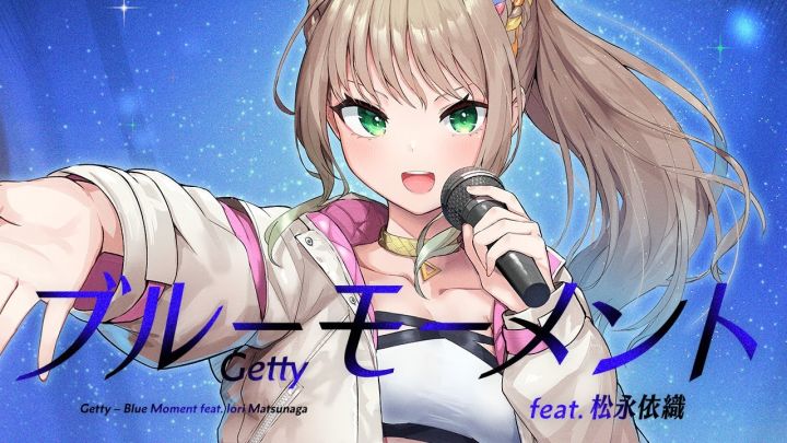 Getty - ブルーモーメント feat. 松永依織截图