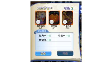 【巨鹿小司机】武将阵容（版本小结）