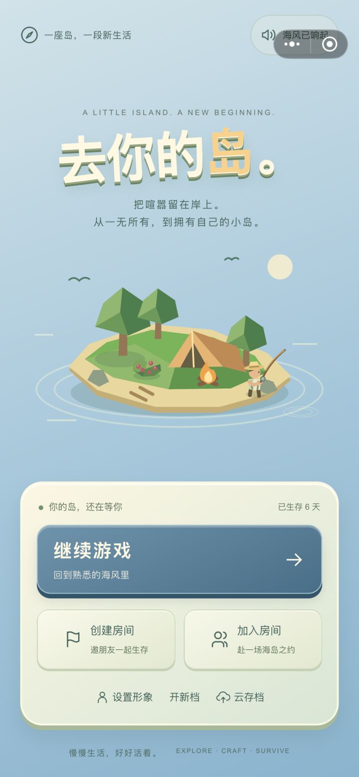 老板有没有传送哦，跑远了感觉回家很折腾[表情_豹哭]截图