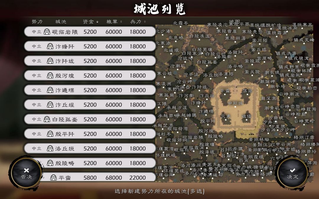 塔防超级大地图,三百多城 2
