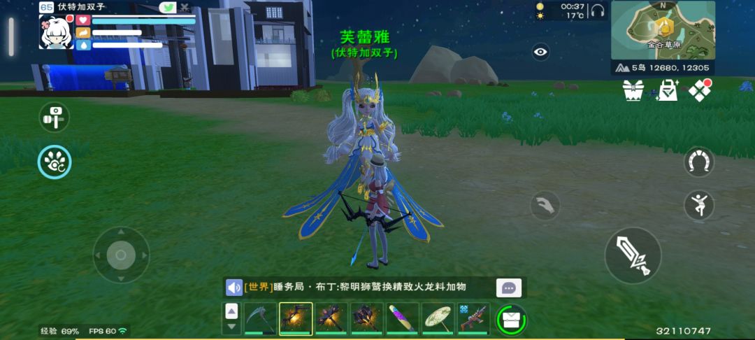 好久没玩宠物都变成老婆了。 2