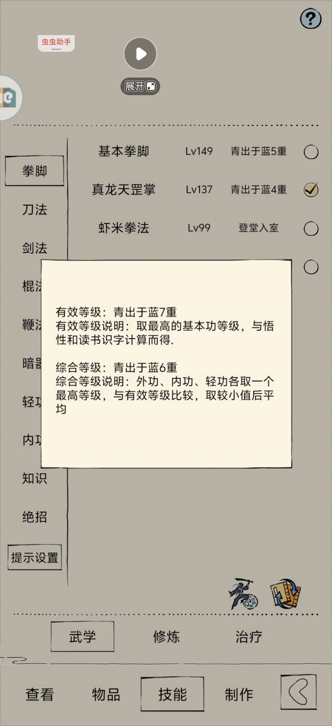 速轮之极速综融 1