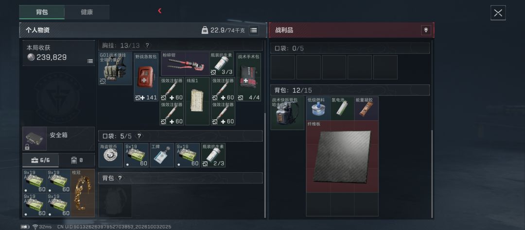 机枪兵也会有九格 2