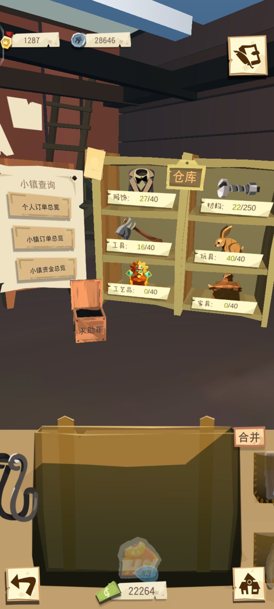动态图片 3