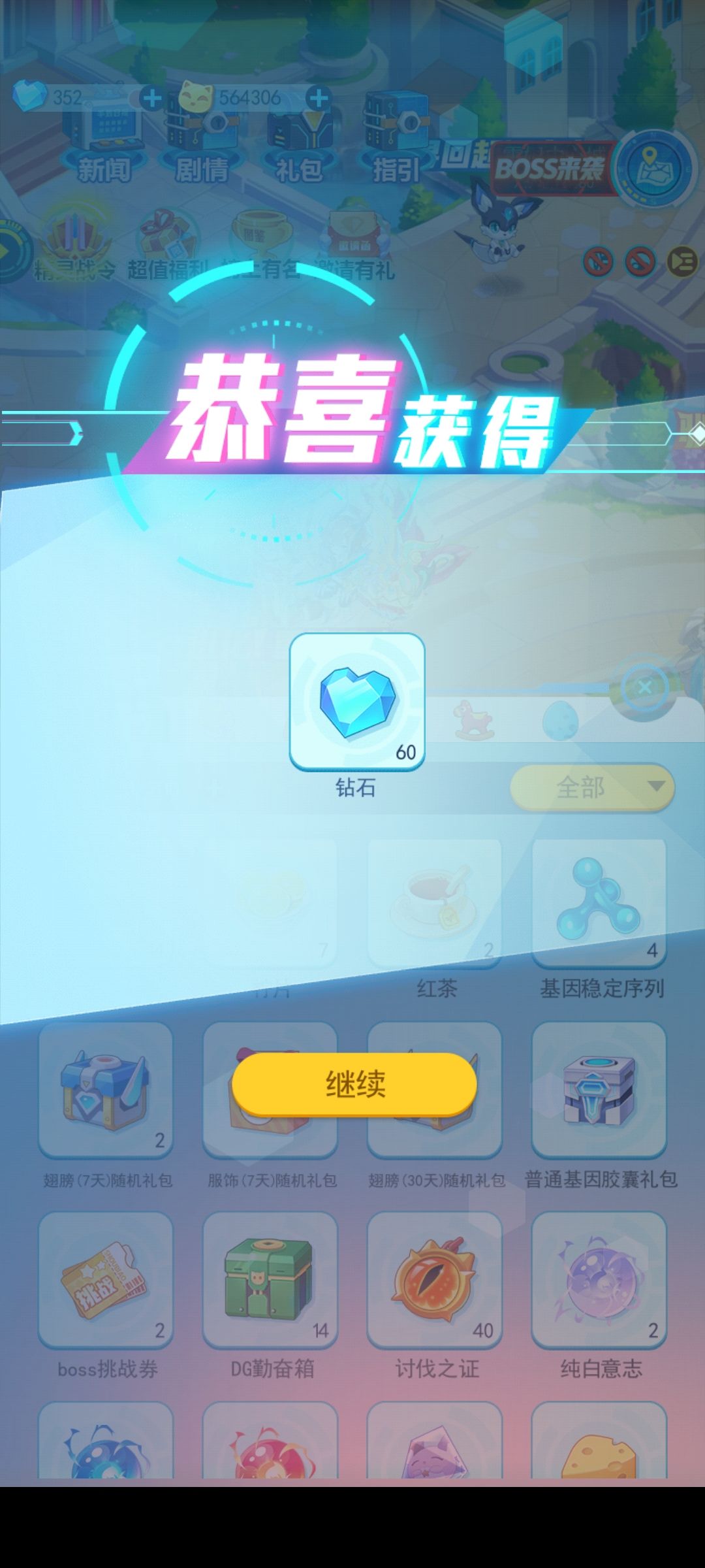 动态图片 2
