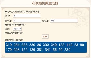 【公测服活动预告】电玩霸主秋千带你勇闯「疯狂电玩城」（已开奖）