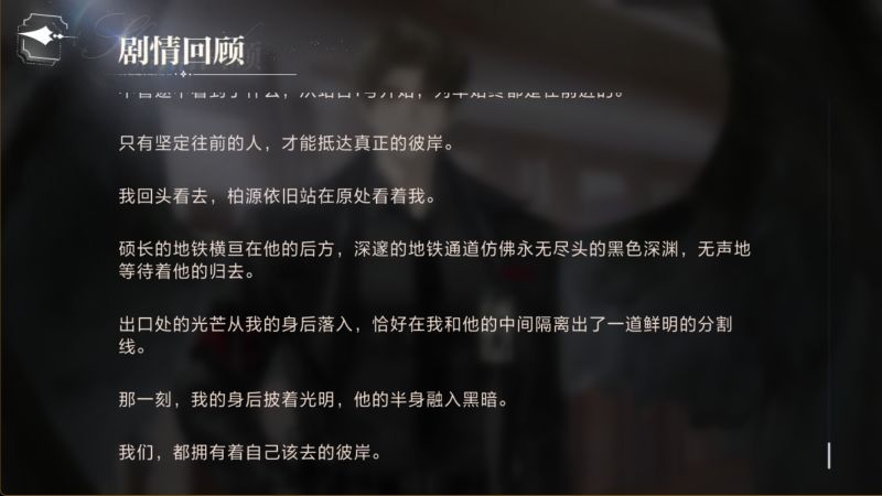是最好的柏源555 2