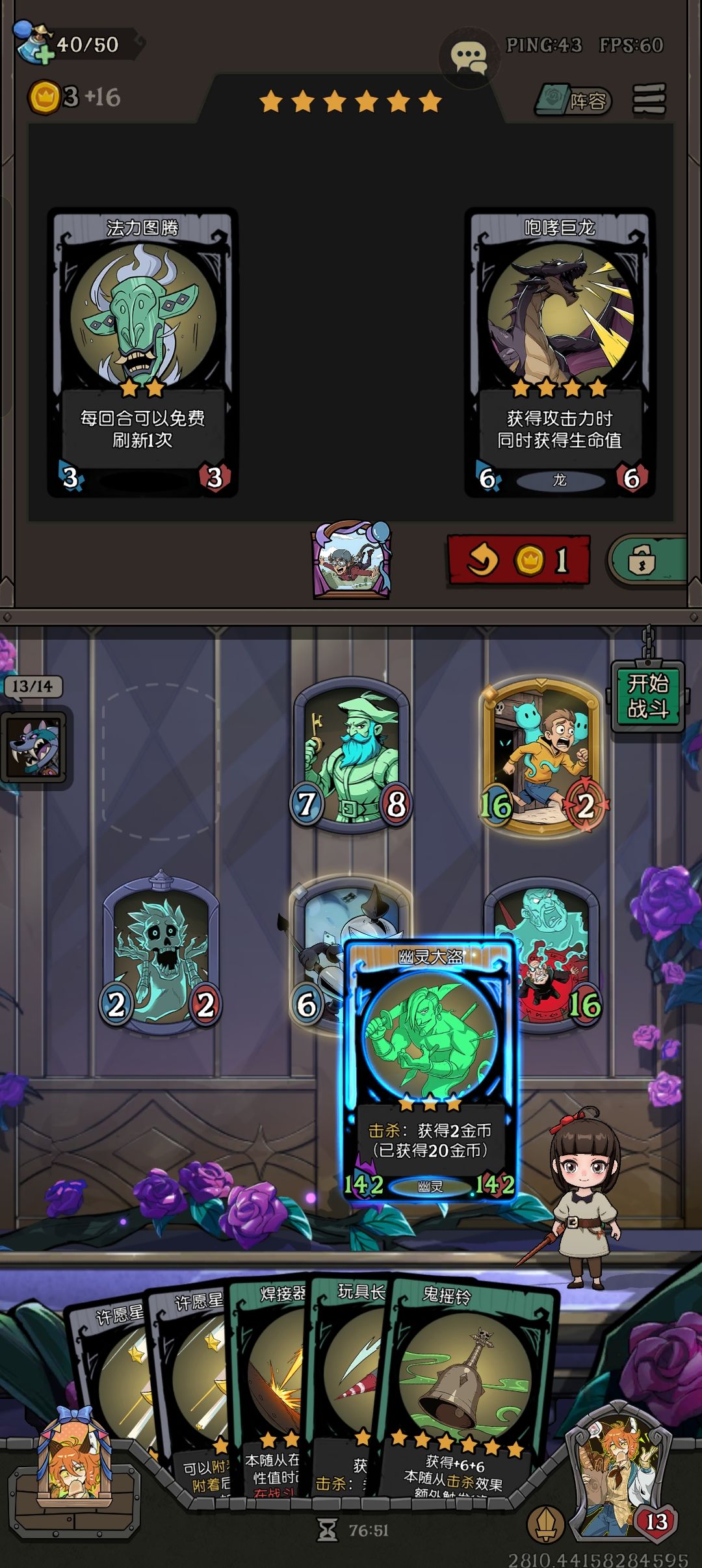 bug 1