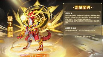 混沌降临版本新增兑换码——麒麟11月开启【星界】