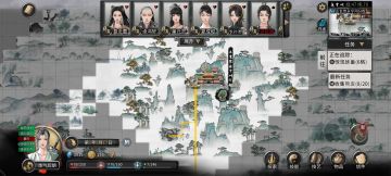 洪荒5月天道筑基