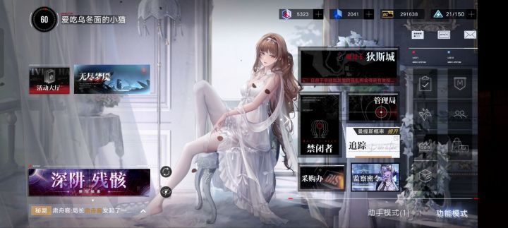 记录贴截图