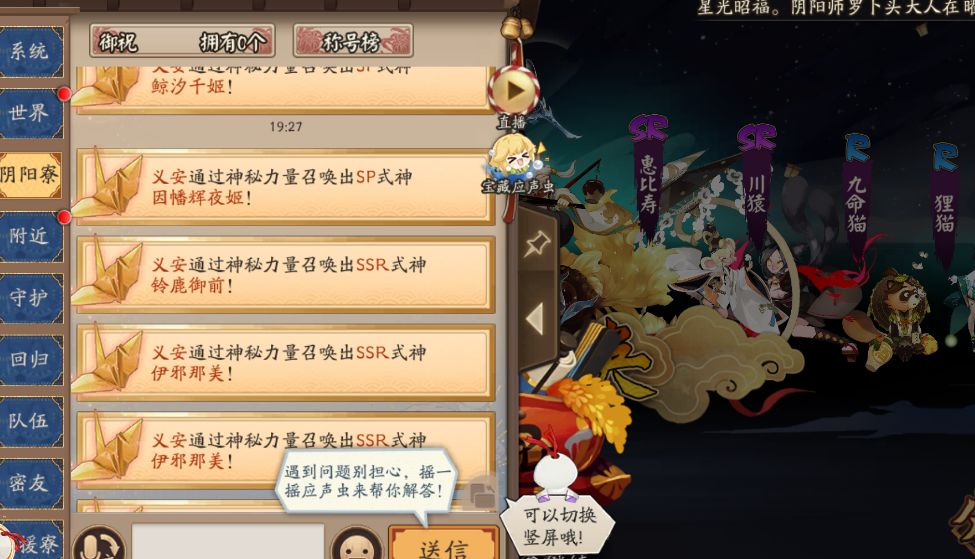 痒痒鼠别碰传家宝! 3